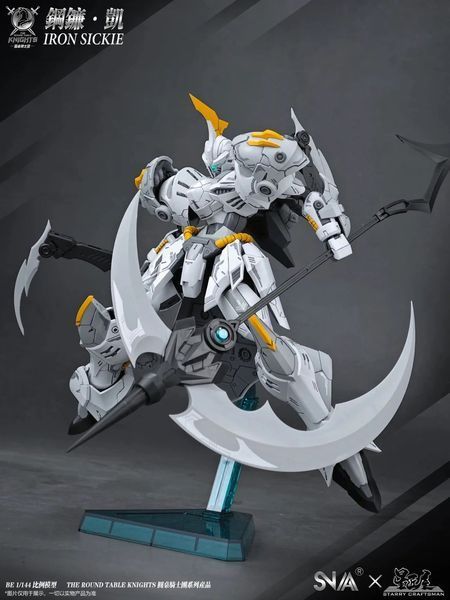 Сборная модель Iron Sickle SC-007 (The Round Table Knights) BE 1/144 - SNAA HS000771 фото