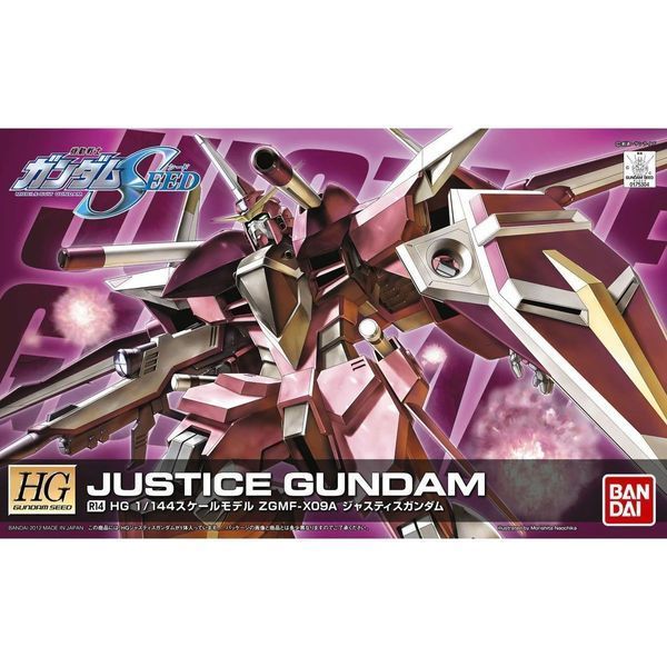 Сборная модель Bandai Justice Gundam HG 1/144 (Mobile Suit Gundam SEED) - Gunpla HS000848 фото