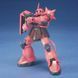 MS-06S Zaku II HG 1/144 (Mobile Suit Gundam) збірна модель - Bandai, Gunpla HS001470 фото 5