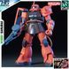 MS-06S Zaku II HG 1/144 (Mobile Suit Gundam) збірна модель - Bandai, Gunpla HS001470 фото 1