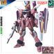 Сборная модель Bandai Justice Gundam HG 1/144 (Mobile Suit Gundam SEED) - Gunpla HS000848 фото 1
