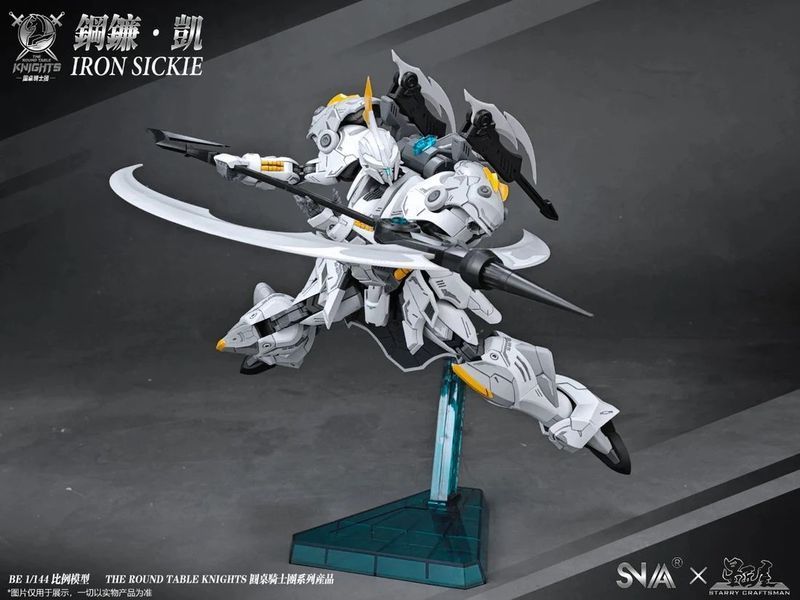 Сборная модель Iron Sickle SC-007 (The Round Table Knights) BE 1/144 - SNAA HS000771 фото