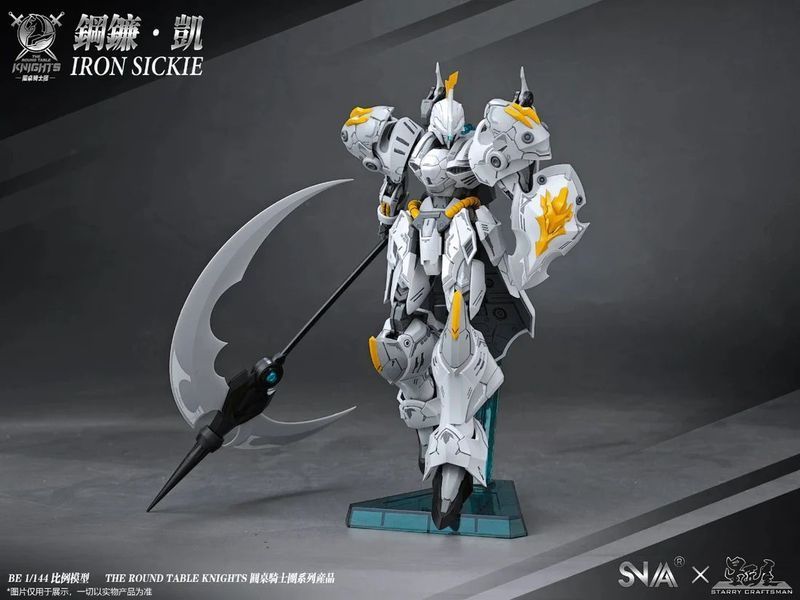 Сборная модель Iron Sickle SC-007 (The Round Table Knights) BE 1/144 - SNAA HS000771 фото