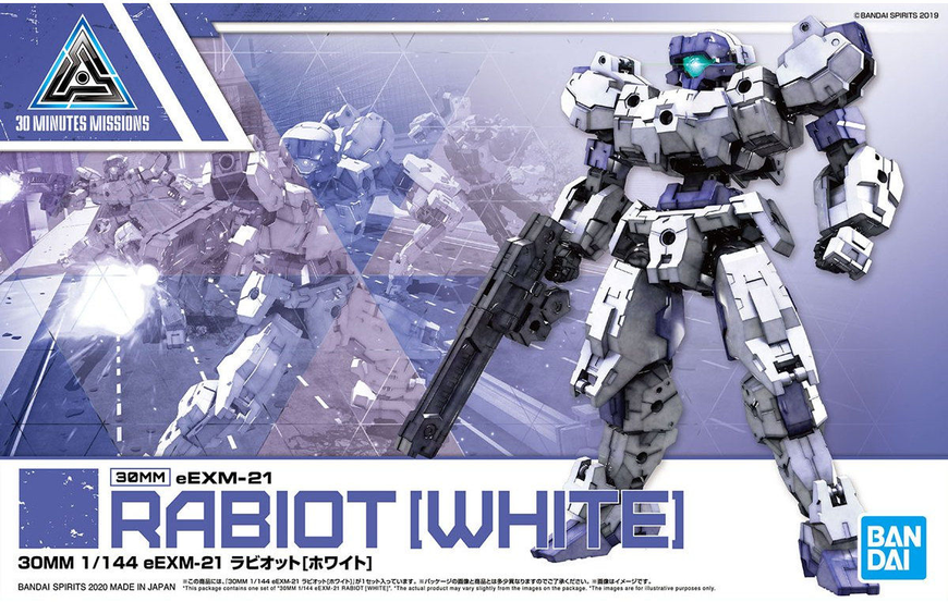 eEXM-21 Rabiot (White) 1/144 30 Minute Missions збірна модель HS000131 фото
