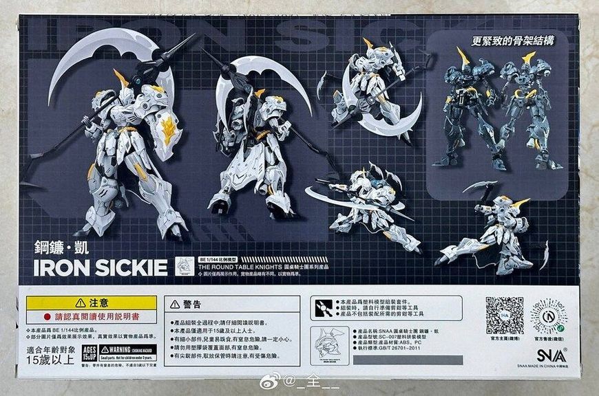 Сборная модель Iron Sickle SC-007 (The Round Table Knights) BE 1/144 - SNAA HS000771 фото