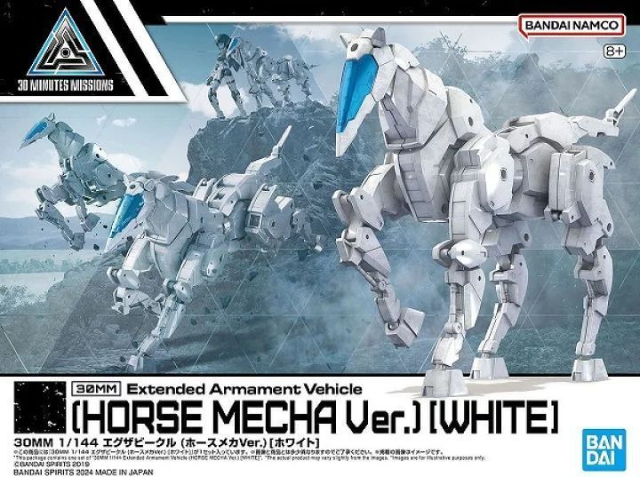 Сборная модель Bandai 30MM EV-17 Extended Armament Vehicle (Horse Mecha Ver.) [White] HS000926 фото