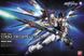 Strike Freedom Gundam PG 1/60 (Bandai) збірна модель, Гандам аніме HS000291 фото 2