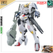 Збірна модель Gundam Barbatos 6th Form HG 1/144 (Iron-Blooded Orphans) - Bandai, Gunpla HS000882 фото 1