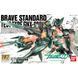 Brave Standard Test Type HG 1/144 (Mobile Suit Gundam 00) збірна модель - Bandai, Gunpla HS001171 фото 2