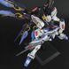 Strike Freedom Gundam PG 1/60 (Bandai) збірна модель, Гандам аніме HS000291 фото 5