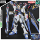 Strike Freedom Gundam PG 1/60 (Bandai) збірна модель, Гандам аніме HS000291 фото 1