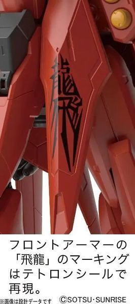 Збірна модель Bandai AMX-107 Bawoo RE/100 (Mobile Suit Gundam ZZ) - Gunpla HS001428 фото