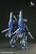 Cборная модель меха Asgard 1/100 - EDDAS HS000778 фото 8