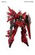 MSN-06S Sinanju Gundam RG 1/144 (Bandai) збірна модель, Гандам аніме HS000032 фото 5