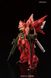 MSN-06S Sinanju Gundam RG 1/144 (Bandai) збірна модель, Гандам аніме HS000032 фото 6