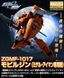 Збірна модель P-Bandai MG 1/100 Mobile GINN (Miguel Aiman Custom) - Gunpla HS000595 фото 10