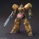Death Army HG 1/144 (Mobile Fighter G Gundam) збірна модель - Bandai, Gunpla HS000879 фото 3