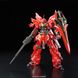 MSN-06S Sinanju Gundam RG 1/144 (Bandai) збірна модель, Гандам аніме HS000032 фото 3