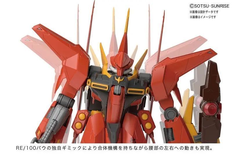 Збірна модель Bandai AMX-107 Bawoo RE/100 (Mobile Suit Gundam ZZ) - Gunpla HS001428 фото