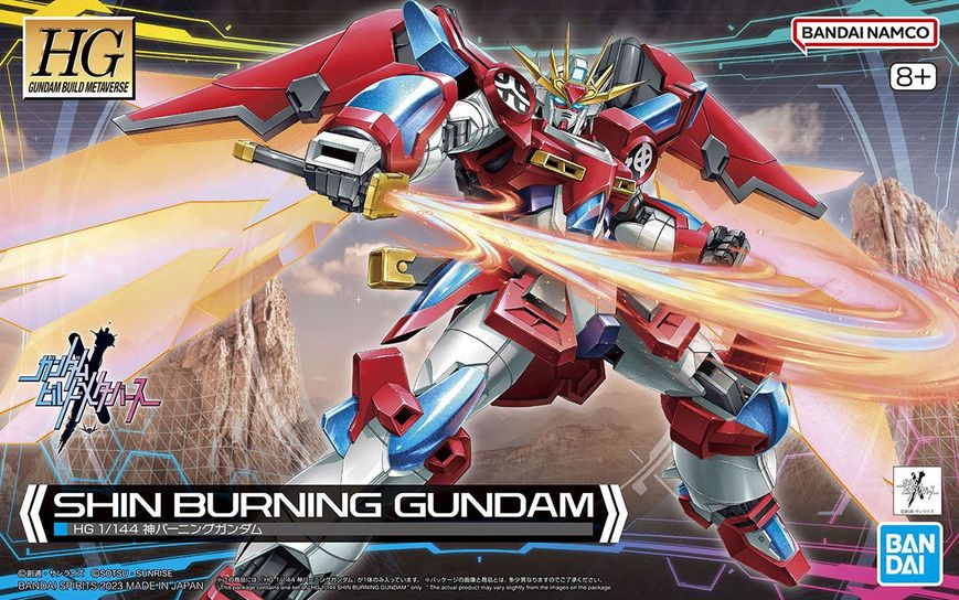 Shin Burning Gundam HG 1/144 (Bandai) збірна модель, Гандам аніме HS000348 фото