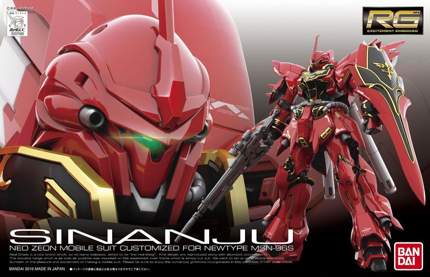 MSN-06S Sinanju Gundam RG 1/144 (Bandai) збірна модель, Гандам аніме HS000032 фото