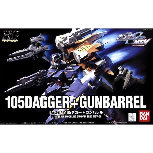 Сборная модель Bandai Gundam 105 Dagger + Gunbarrel HG 1/144 (Mobile Suit Gundam SEED) - Gunpla HS000218 фото