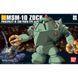 Zock HG 1/144 (Mobile Suit Gundam) сборная модель - Bandai, Gunpla HS001473 фото 2