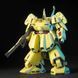 Сборная модель Bandai MX-003 The-O HG 1/144 (Mobile Suit Zeta Gundam) - Gunpla HS000644 фото 3