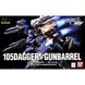 Сборная модель Bandai Gundam 105 Dagger + Gunbarrel HG 1/144 (Mobile Suit Gundam SEED) - Gunpla HS000218 фото 2