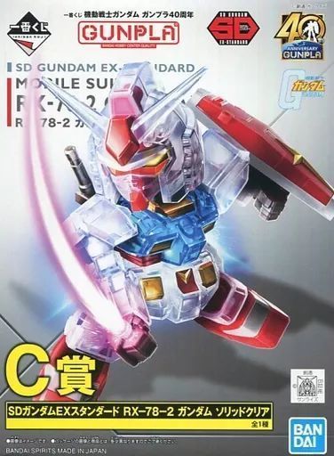 Збірна модель Bandai (Ichiban Kuji) SD EX Standard RX-78-2 Solid Clear (С Prize) - Gunpla HS000721 фото