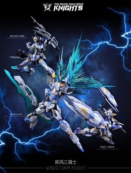 Сборная модель меха Aegis Knight Achilles SC-004 1/144 (The Round Table Knights) - SNAA HS001069 фото