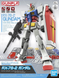 RX-78-2 Gundam Entry Grade 1/144 (Bandai) збірна модель, Гандам аніме HS000135 фото 2