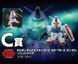Збірна модель Bandai (Ichiban Kuji) SD EX Standard RX-78-2 Solid Clear (С Prize) - Gunpla HS000721 фото 4
