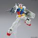 RX-78-2 Gundam Entry Grade 1/144 (Bandai) збірна модель, Гандам аніме HS000135 фото 15