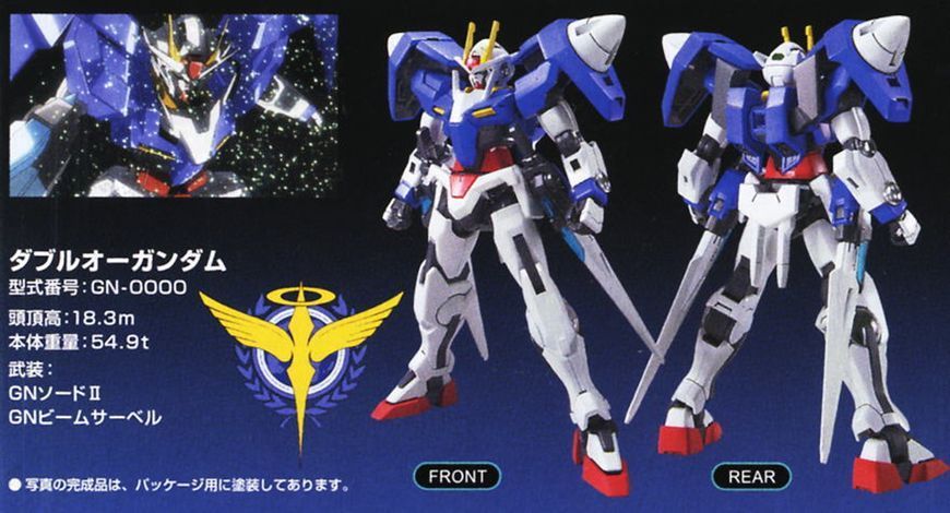 00 Gundam HG 1/144 (Mobile Suit Gundam 00) сборная модель - Bandai, Gunpla HS000875 фото