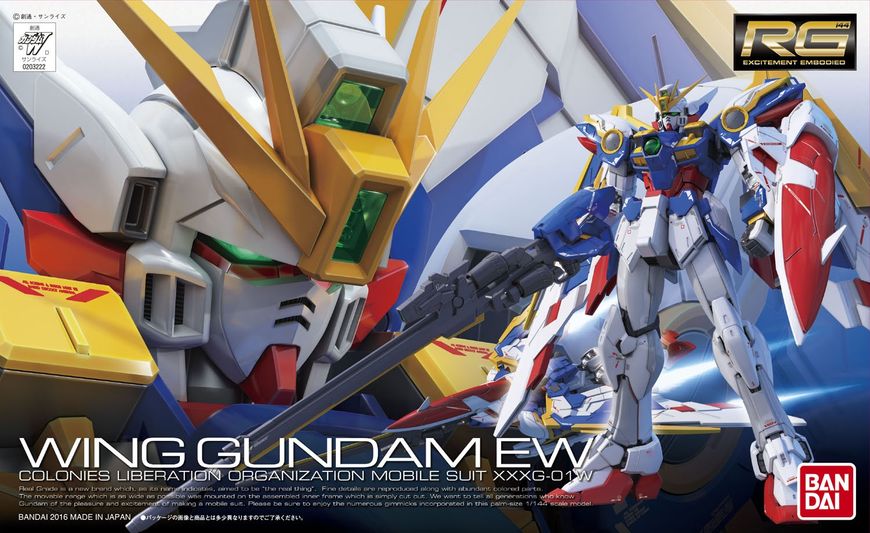 Wing EW Gundam RG 1/144 (Bandai) збірна модель, Гандам аніме HS000034 фото