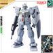 Збірна модель RGM-79N GM Custom (MG) MG 1/100 (Mobile Suit Gundam 0083: Stardust Memory) - Bandai, Gunpla HS001231 фото 1