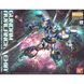 Gundam Avalanche Exia MG 1/100 (Mobile Suit Gundam 00) сборная модель - Bandai, Gunpla HS001138 фото 2