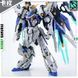 Cборная модель Charon MG 1/100 - Mecha Core Industry HS000782 фото 1