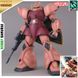 MS-14S Char's Gelgoog Ver. 2.0 MG 1/100 (Mobile Suit Gundam) сборная модель - Bandai, Gunpla HS001476 фото 1