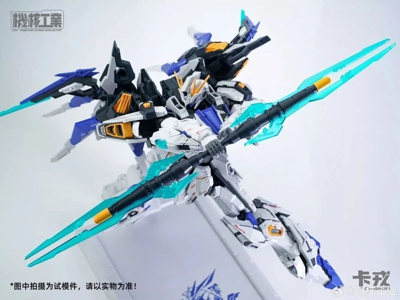 Cборная модель Charon MG 1/100 - Mecha Core Industry HS000782 фото