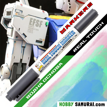 Gundam Marker Gray 2 Real Touch GM402, Сірий 2 (Weathering) - Mr.Hobby HS001497 фото