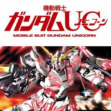Mobile Suit Gundam Unicorn
