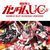 Mobile Suit Gundam Unicorn