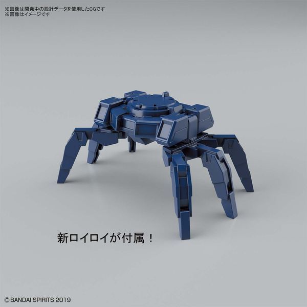 Дополнительная броня (for Rabiot, Navy Blue) 1/144 30 Minute Missions, сборная модель HS000967 фото
