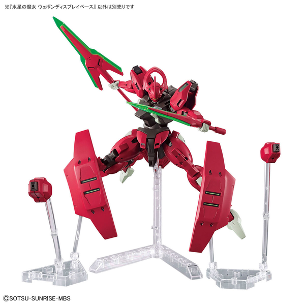 Weapon Display Base (The Witch From Mercury) збірна підставка - Bandai, Gunpla HS000288 фото