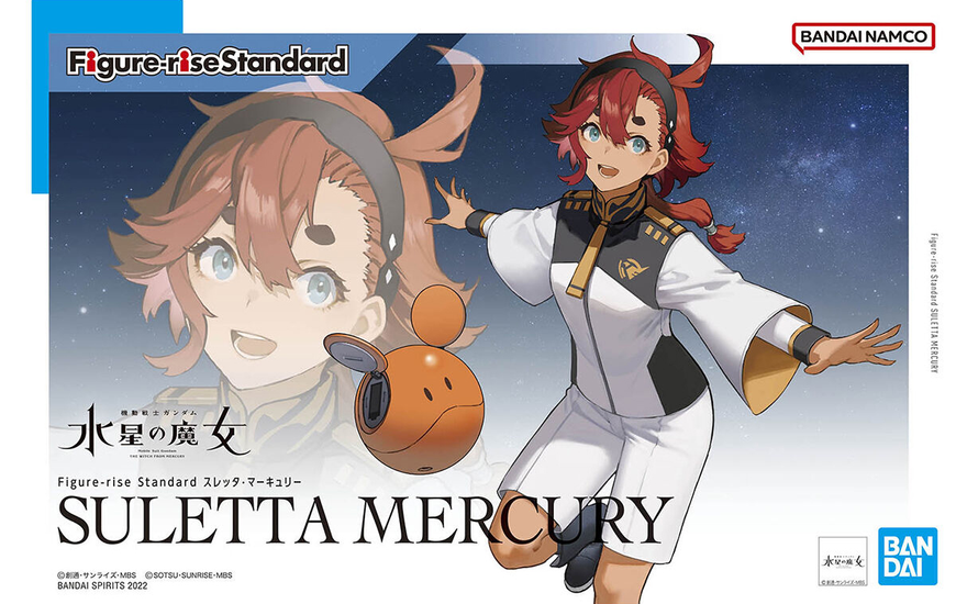 Figure-rise Standard Suletta Mercury збірна модель, Гандам аніме HS000286 фото