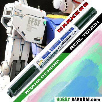 Gundam Marker Green 1 Real Touch GM408, Зелений 1 (Weathering) - Mr.Hobby HS001503 фото