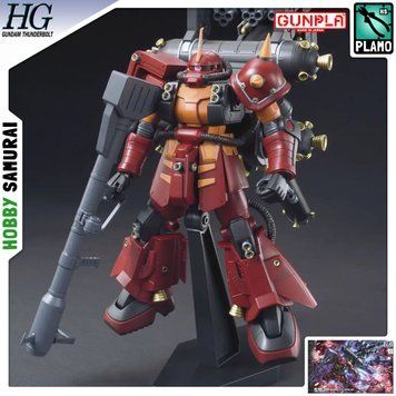 Збірна модель Zaku II High Mobility Type Psycho Zaku HG 1/144 (Gundam Thunderbolt Ver.) - Bandai, Gunpla HS000806 фото