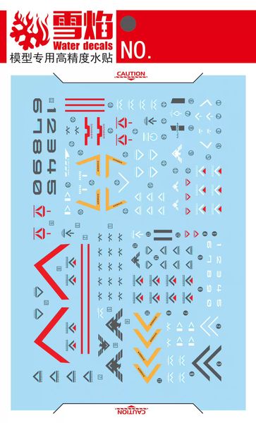 1/144 HG Pharact+Zowort+Tickbalang Gundam, водні декалі Snow Flame - флуоресцент HS000971 фото